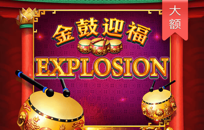 金沙直播app下载